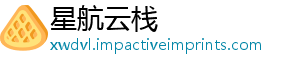 星航云栈